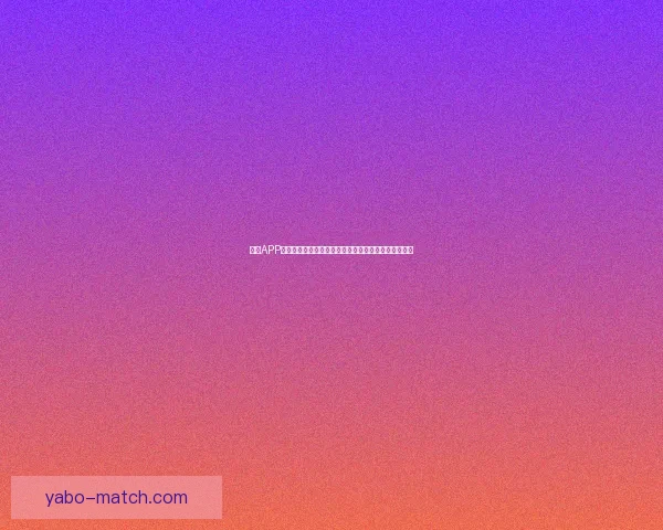 亚博APP引领数字娱乐新潮流打造安全便捷多元化平台体验升级