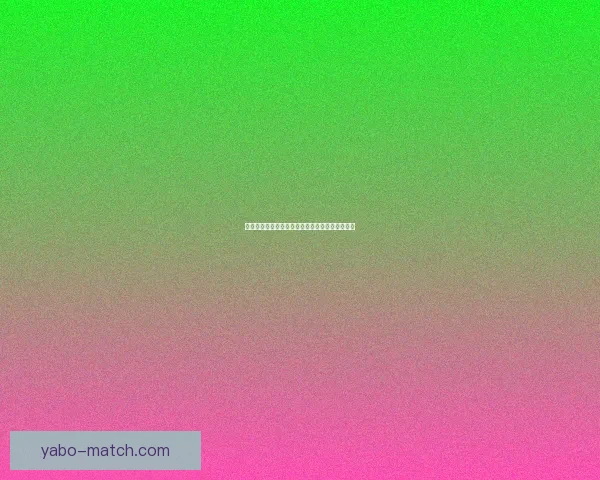 世界杯胜负竞猜实用技巧解析与投注技巧全面指南