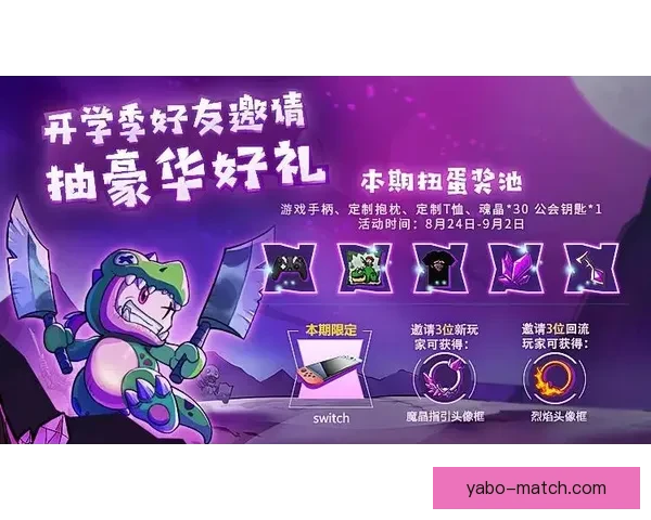 世界杯竞猜大奖平台开启全新赛季挑战，豪华大奖等你来赢