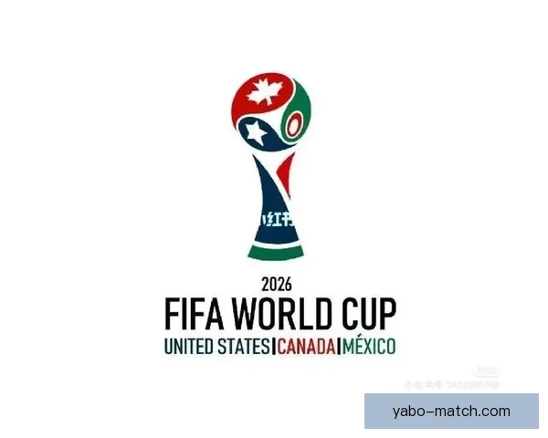 2026世界杯盘口分析与预测全球赛事热度持续升温