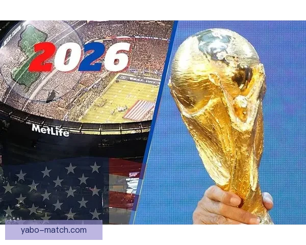 聚焦2026世界杯揭幕战激情启幕全球球迷共赴足球盛宴见证历史新篇章