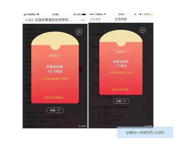 全方位解析体育竞猜技巧与赛事趋势预测攻略