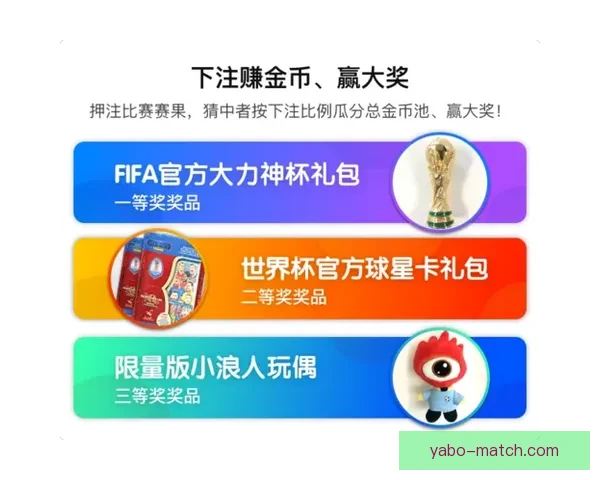 世界杯竞猜技巧全解析 提升准确率的有效策略与心得分享